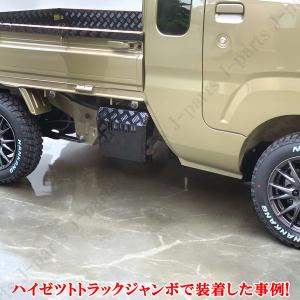 ダイハツ ハイゼットトラック S200 S21...の詳細画像2