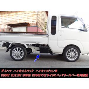 ダイハツ ハイゼットトラック S200 S21...の詳細画像3