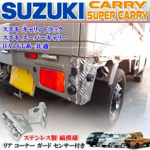 SUZUKI スズキ 純正 バックアイカメラ C9NQ 99000-990EH-N30 | CARRY