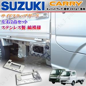 キャリイ 荷台セパレータ「スズキ純正用品」キャリィ/スーパーキャリィ