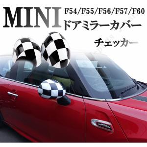 BMW MINI 新型ミニ ミニクーパー F54 F55 F56 F57 F60 ドアミラー