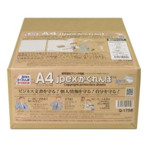 【両面コピー防止プリンタ用紙（A4/中厚口/1000枚入）】地模様：無地　色：ライトグレイ