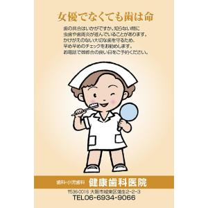 ■リコールはがき■ココちゃん(縦・０１）（500枚入り）