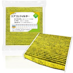 KURVE エアコンフィルター 脱臭 花粉 アルト スイフト ワゴンR アトレー タント タフト ハイゼット ミラ ムーヴ サンバー シフォン プレオ AZワゴン 他 C072