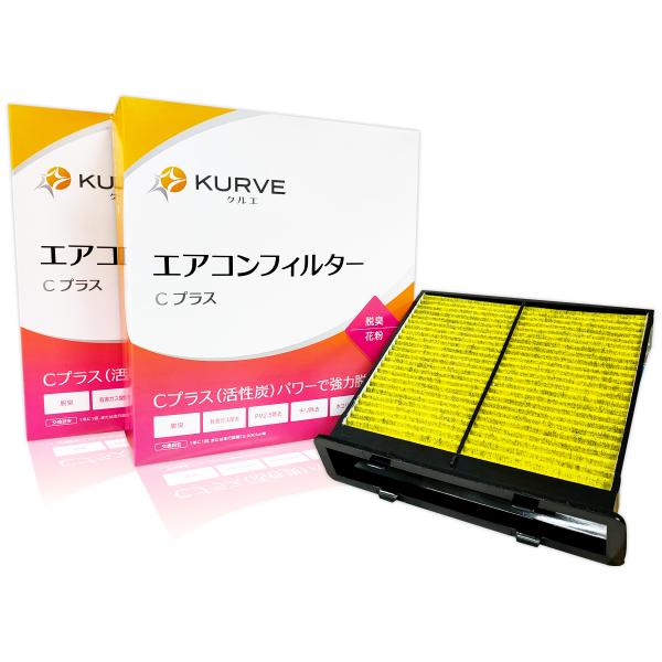 KURVE エアコンフィルター 2個セット Cプラス 脱臭 花粉 スバル WRX XV インプレッサ...