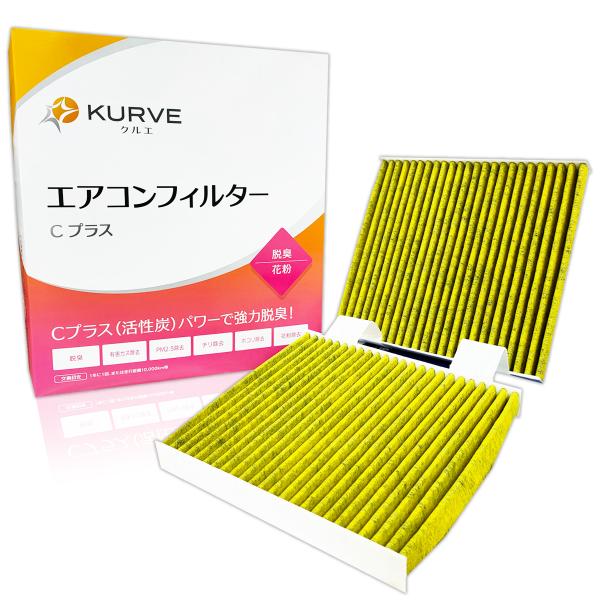 BMW アルピナ エアコンフィルター 外気用 脱臭 花粉 X3 X4 XD3 (F25 F26) 2...