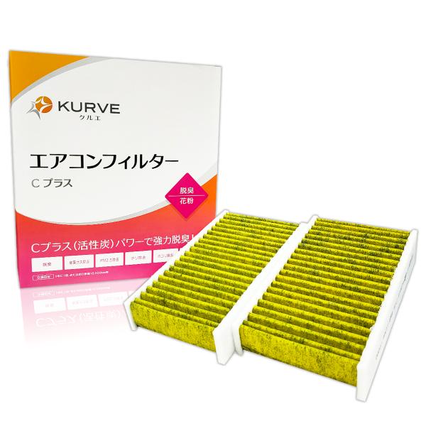 BMW アルピナ エアコンフィルター 内気用 脱臭 花粉 X3 X4 XD3 (F25 F26) 2...