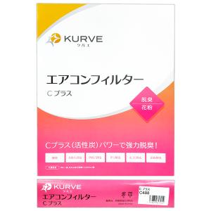 カングー エアコンフィルター Cプラス 脱臭 ...の詳細画像4