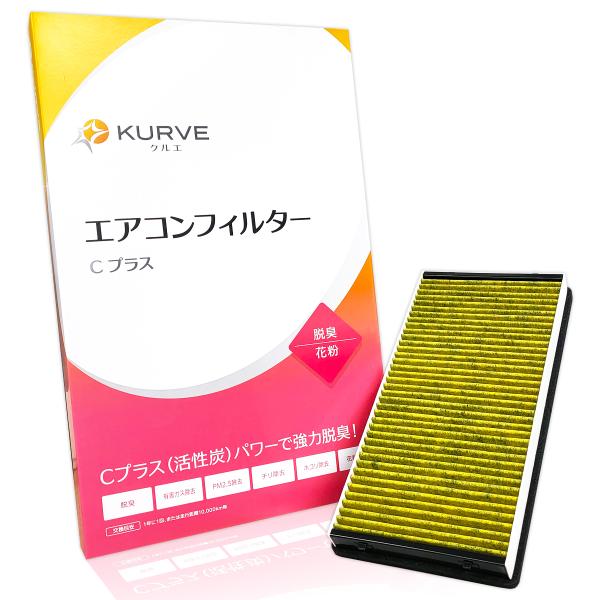 ポルシェ エアコンフィルター 脱臭 花粉 911 ケイマン ボクスター カレラ 4 4S S ケイマ...