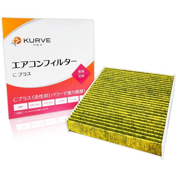 ボルボ フォード エアコンフィルター Cプラス 脱臭 花粉 C30 C70 S40 V50 フォーカ...