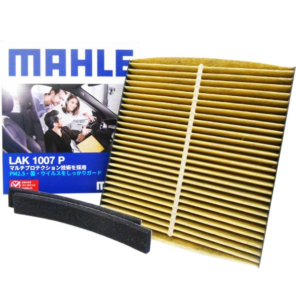 エアコンフィルター ADバン ADワゴン NV350 キャラバン ワゴン ウイングロード エクストレ...