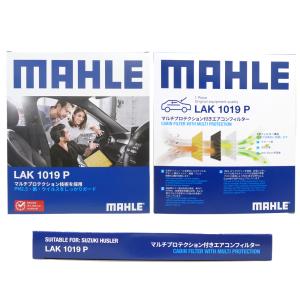 スズキ エアコンフィルター 抗菌 抗ウィルス ...の詳細画像5