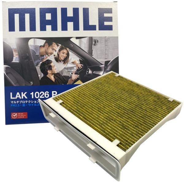 スバル エアコンフィルター 抗菌 抗ウィルス WRX XV インプレッサ エクシーガ エクシーガクロ...