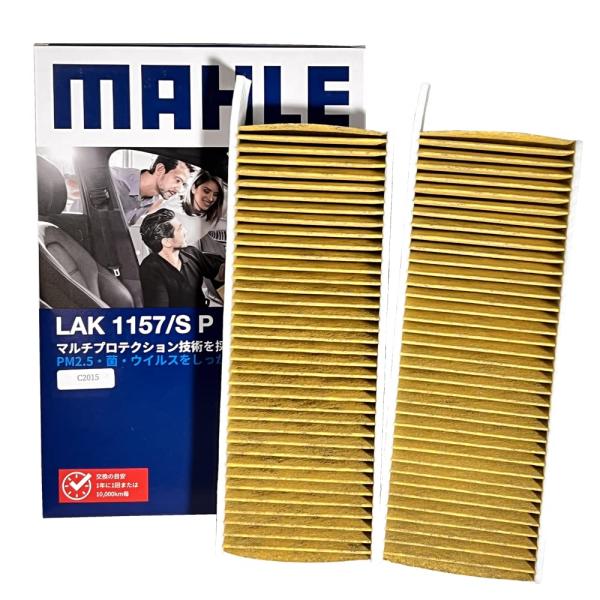 308 508 SW エアコンフィルター 抗菌 抗ウィルス プジョー アリュール GTライン シエロ...