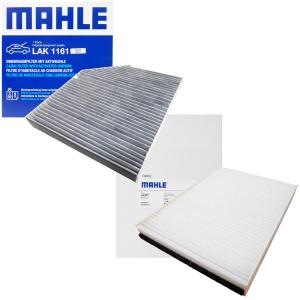 ベンツ エアコンフィルター 2点セット