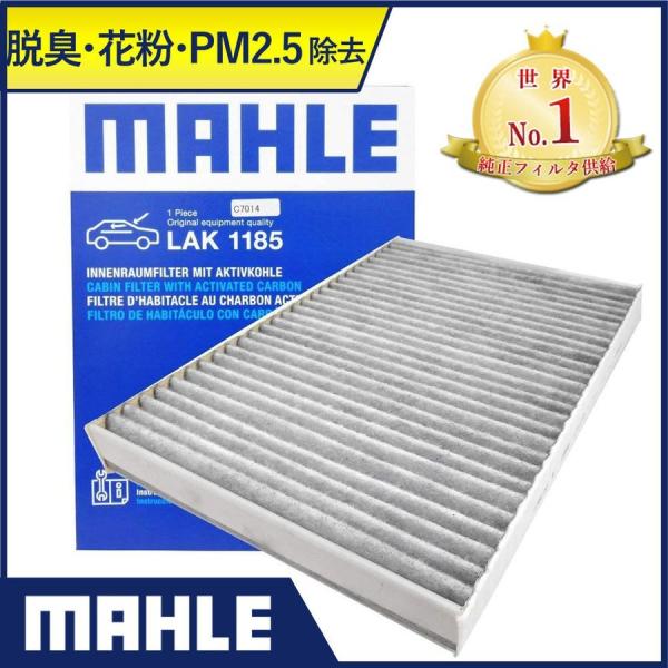 ボルボ エアコンフィルター 脱臭 花粉 XC60 V60 S60 XC90 V90 S90 T4 T...