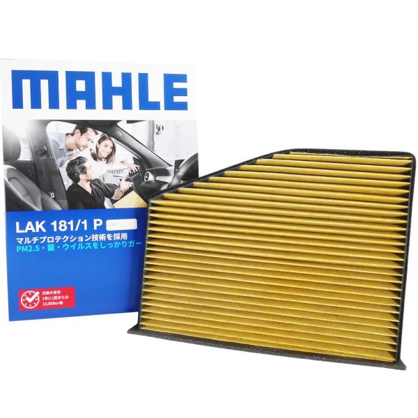 ワーゲン アウディ エアコンフィルター 抗菌 ゴルフ5 ゴルフ6 トゥーラン ジェッタ シャラン イ...