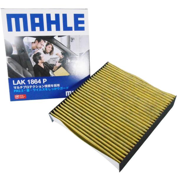 エクストレイル オーラ キックス ノート エアコンフィルター 抗菌 抗ウィルス 日産 T33 SNT...