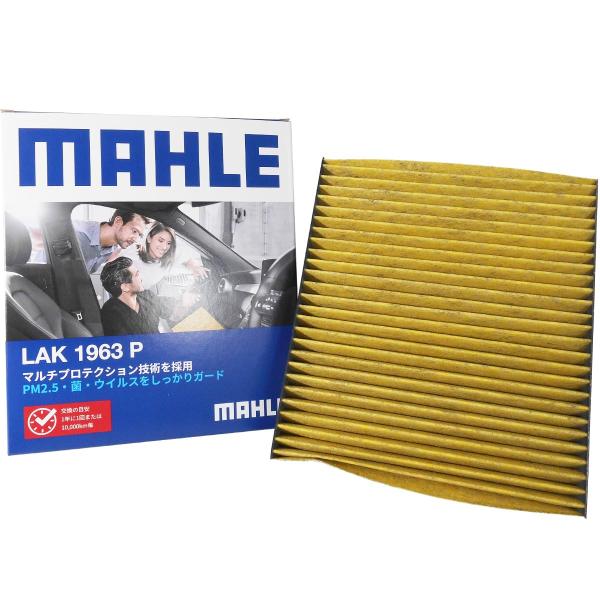 SX4 S-CROSS エスクード エアコンフィルター 抗菌 抗ウィルス スズキ YA22S YB2...