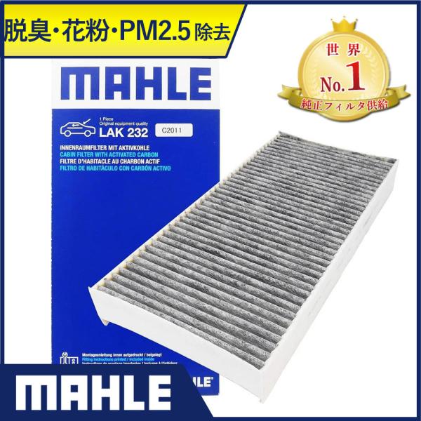 シトロエン プジョー エアコンフィルター 脱臭 花粉 C5 C6 407 (X3RFJ X3XFU ...