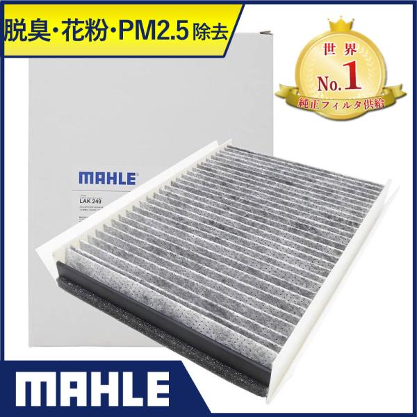 ジャガー XJ エアコンフィルター 脱臭 花粉 XJ6 XJ8 XJR 3.0 3.5 L3.5 4...