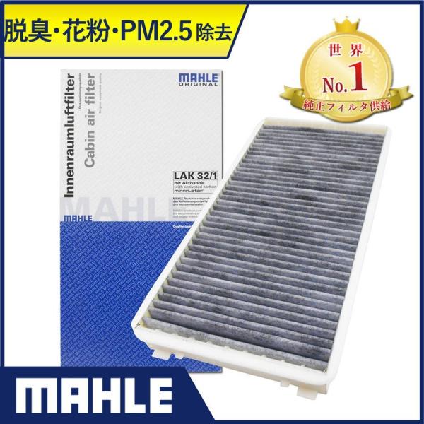 ポルシェ エアコンフィルター 脱臭 花粉 911 ケイマン ボクスター カレラ 4 4S S ケイマ...