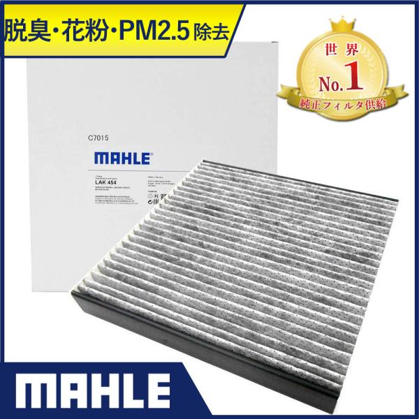 ジャガー エアコンフィルター 脱臭 花粉 XF XJ 2.0 3.0 4.2 5.0 ラグジュアリー...