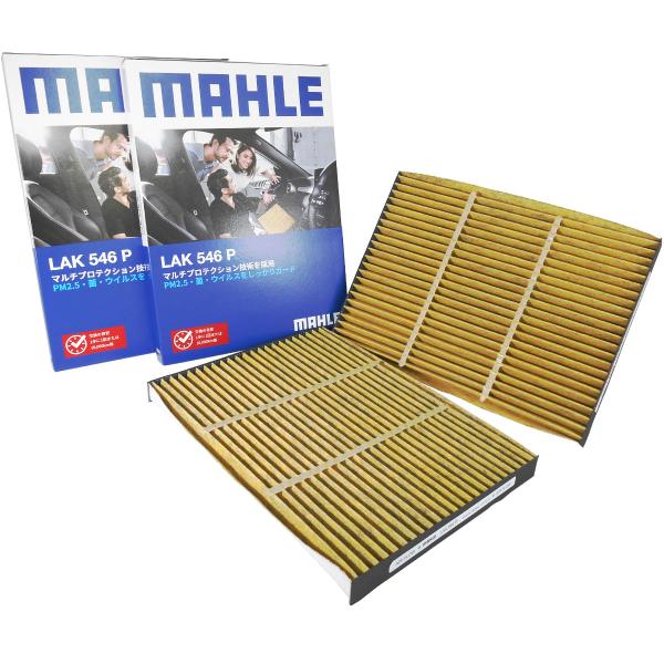 エアコンフィルター 2個セット ランディ 抗菌 抗ウィルス スズキ SC25 SNC25 SC26 ...