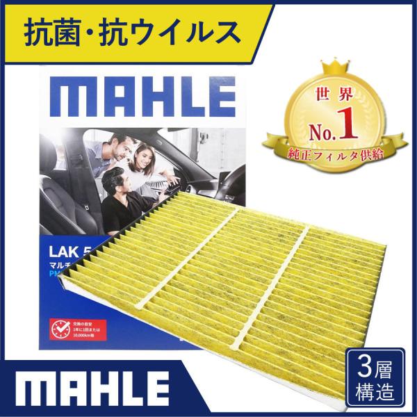 スズキ ランディ エアコンフィルター 抗菌 抗ウィルス SC25 SNC25 SC26 SNC26 ...