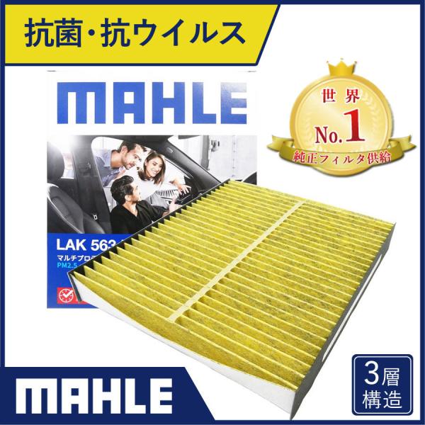 スバル エアコンフィルター 抗菌 抗ウィルス インプレッサ (GG2 GG3 TA-GG9 GGA ...