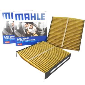ダイハツ（DAIHATSU） 純正部品 エアコンフィルター 品番88568-B5040
