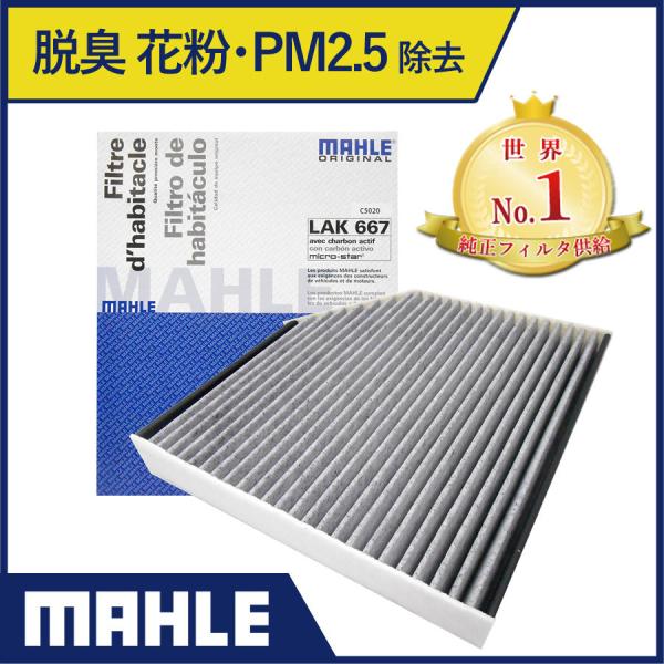 アウディ エアコンフィルター 脱臭 花粉 A6 A7 A8 S6 S7 S8 RS6 RS7 (1....