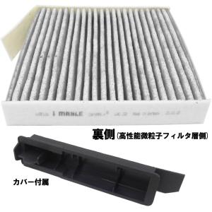 ルノー エアコンフィルター 抗ウィルス ルーテ...の詳細画像4