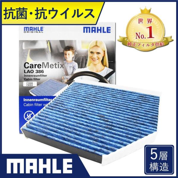 ポルシェ エアコンフィルター 抗菌 抗ウィルス マカン マカンS ターボ GTS 95BCNC 95...