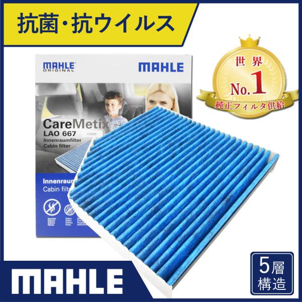 アウディ エアコンフィルター 抗菌 抗ウィルス A6 A7 A8 S6 S7 S8 RS6 RS7 ...