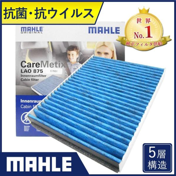 ボルボ エアコンフィルター 抗菌 抗ウィルス V40 T2 T3 T4 T5 D4 DBA-MB41...