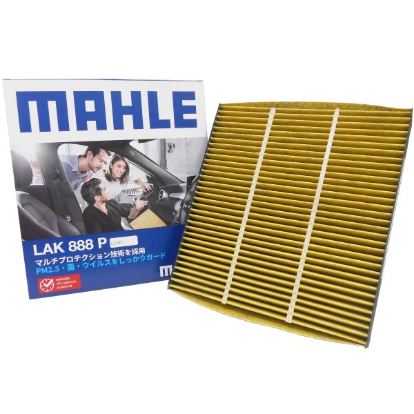 ワーゲン アウディ エアコンフィルター 抗菌 抗ウィルス ゴルフ 7 パサート ティグアン トゥーラ...