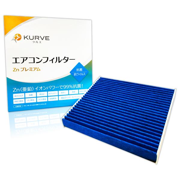 ジャガー ランドローバー エアコンフィルター 抗菌 抗ウィルス Fペイス Iペース XE XF ディ...