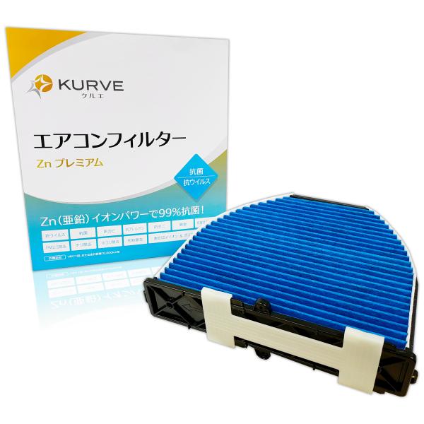 メルセデス ベンツ メルセデスAMG エアコンフィルター 抗菌 抗ウィルス Cクラス CLS シュー...