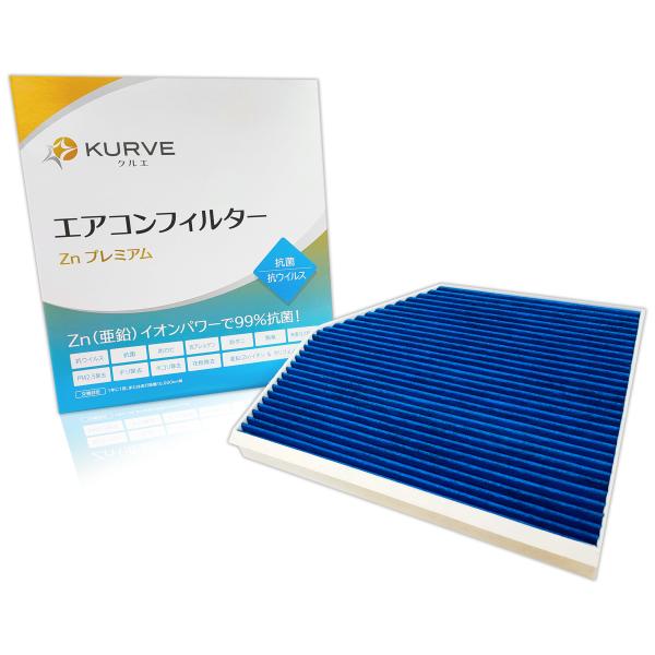 アウディ ポルシェ エアコンフィルター 抗菌 抗ウィルス A4 アバント A5 スポーツバック S4...