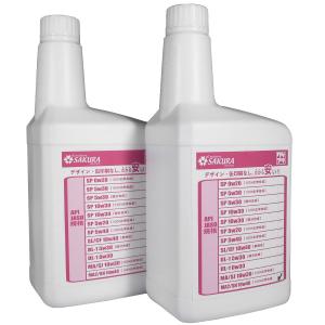 訳あり エンジンオイル 4L SP 5W-40 100％ 化学合成 4L缶 日本製