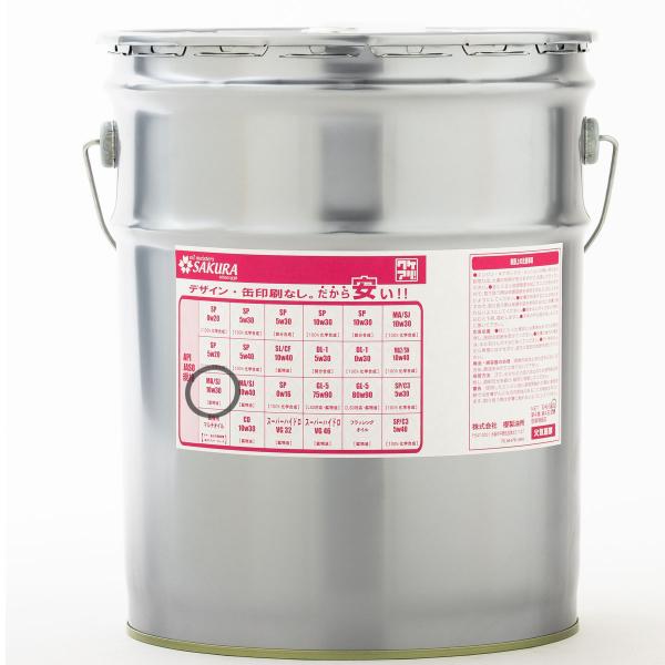 エンジンオイル バイク用 MA/SJ 10W-30 20L缶 ペール缶 4サイクル 4st フリーク...