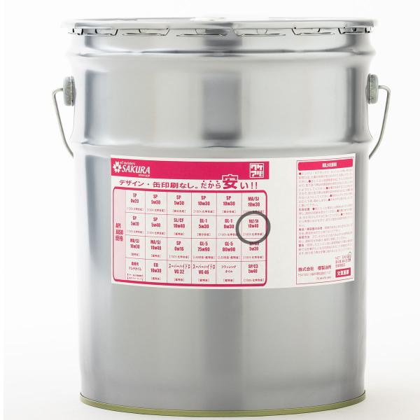 エンジンオイル バイク用 MA2/SN 10W-40 100％化学合成油 20L缶 ペール缶 4サイ...