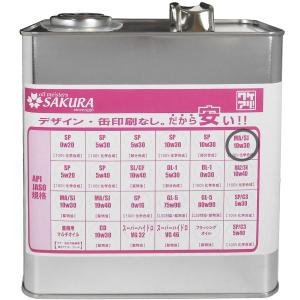 ハコスカ用ステアリング/ボス新品 ハンドルのボス GC10/KPGC10/PGC10