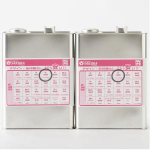 訳あり エンジンオイル 8Lセット SP 5W-30 100％ 化学合成 4L ×2