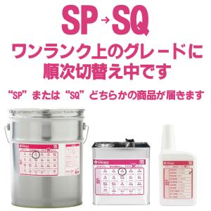 エンジンオイル SQ 0W-20 100%化学...の詳細画像1