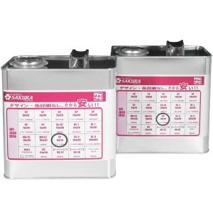 訳あり エンジンオイル 3L SP 0W-16 100％ 化学合成 3L缶 日本製