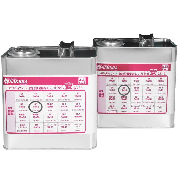 エンジンオイル SP 5W-40 100％化学合成油 3L×2缶 6L 日本製 ワケアリ オイル 5...