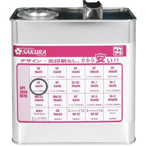 ENEOS X PRIME (エックスプライム) オイル ATF (100％化学合成油) 20L