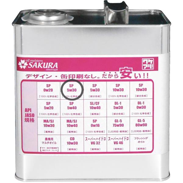エンジンオイル SP 5W-30 100％化学合成油 3L缶 日本製 ワケアリ 5W30 化学合成 ...